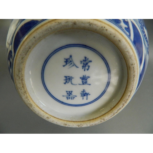 267 - A Chinese blue and white porcelain double gourd vase decorated with dragons chasing the flaming pear... 