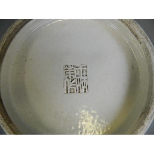 270 - A Chinese cream ground brush pot with relief dragon decoration, seal mark to base, 5½