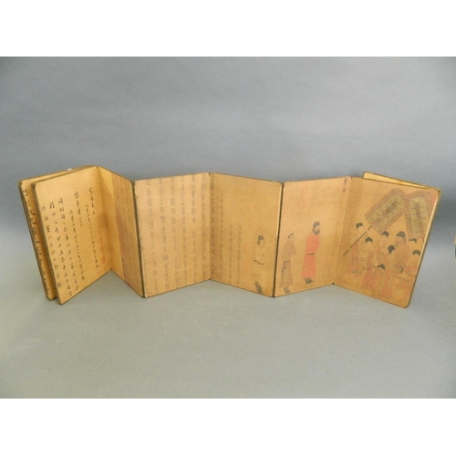 297 - A Chinese concertina book depicting parading figures and calligraphy, 11