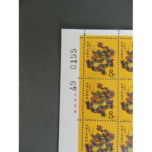 304 - Four sheets of facsimile Chinese stamps depicting zodiac animals, 9½