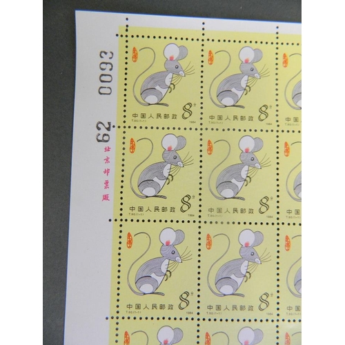 304 - Four sheets of facsimile Chinese stamps depicting zodiac animals, 9½