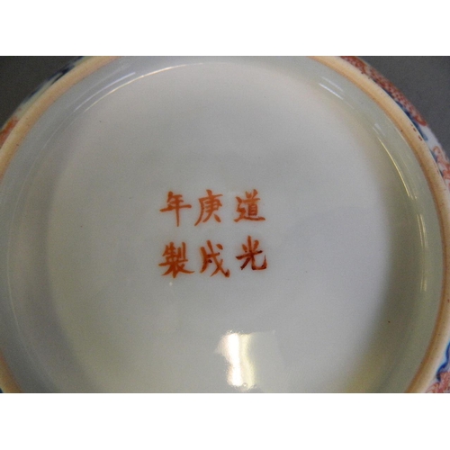 392 - A Chinese blue and white porcelain dish with red enamel dragon and flaming pearl decoration, 6 chara... 