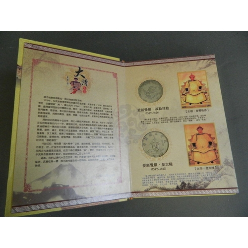 402 - A Chinese presentation album containing facsimile coins commemorating the emperors of China from the... 