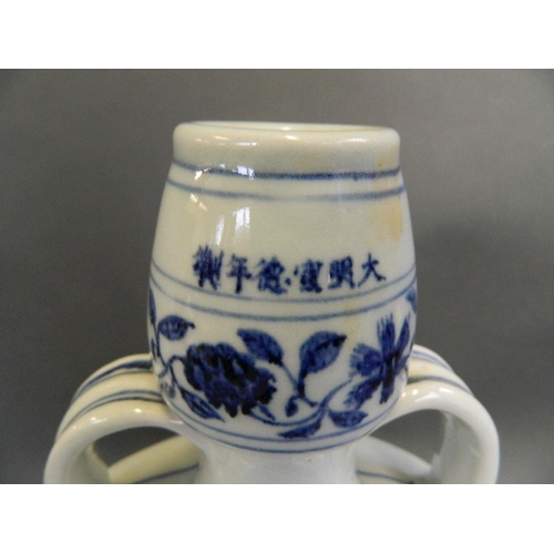 403 - A Chinese blue and white porcelain moonflask with twin handles and incised dragon decoration, 6 char... 