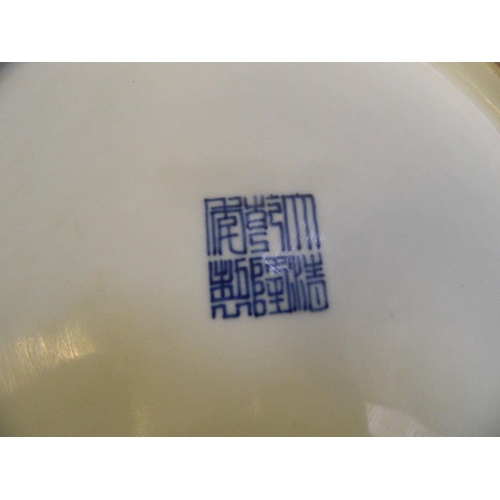 423 - A Chinese blue and white porcelain charger with scrolling foliate decoration, seal mark to base, 12