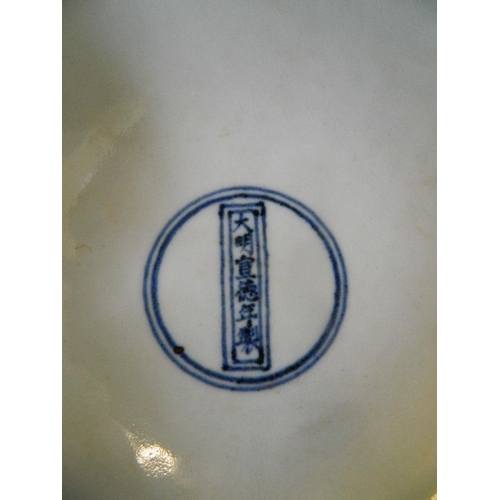 440 - A Chinese blue and white porcelain footed bowl decorated with lotus flowers and Buddhist symbols, 6 ... 