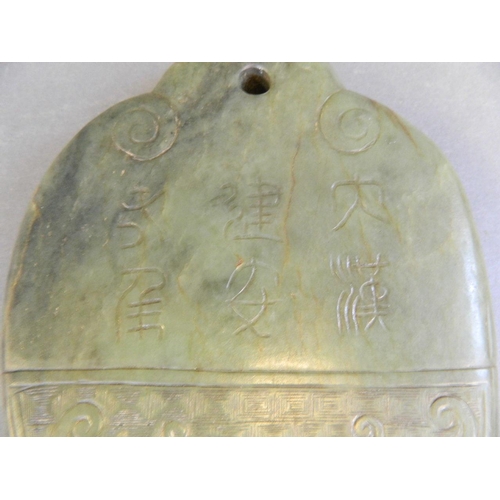 445 - A Chinese archaic green and brown jade tablet with stylised engraved phoenix decoration, 6 character... 