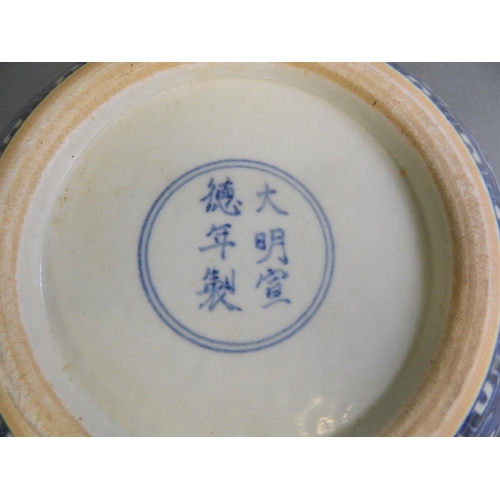 464 - A Chinese Ming style blue and white porcelain bowl with incised twin dragon decoration, 6 character ... 