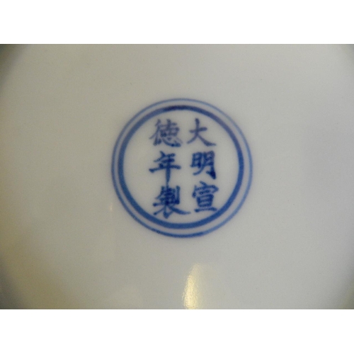 465 - A Chinese yellow ground porcelain cabinet plate with floral decoration in the blue and white palette... 