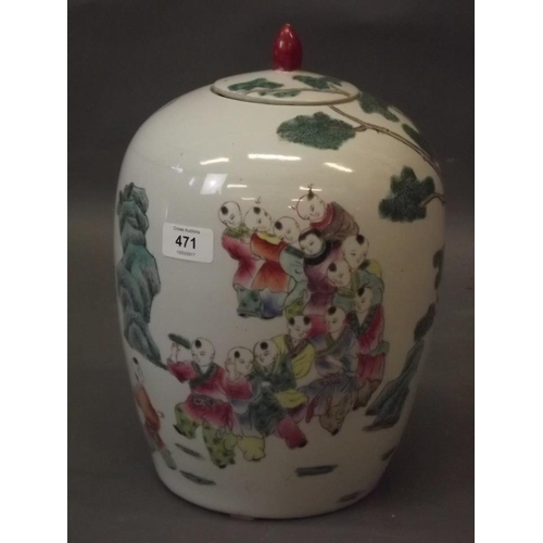 471 - An early C20th Chinese famille verte jar and cover with enamel decoration of boys dancing in process... 