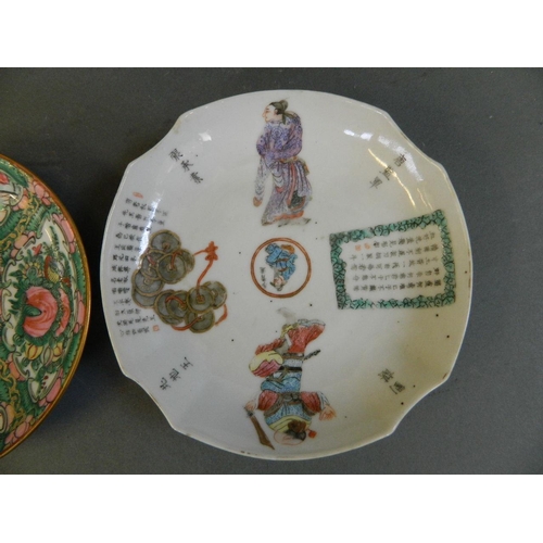 490 - A Chinese porcelain saucer dish with painted decoration of figures and calligraphy, bats verso, red ... 