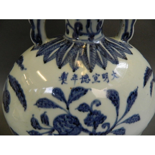 50 - A Chinese blue and white porcelain twin handled moonflask with painted fruiting branch decoration, 6... 