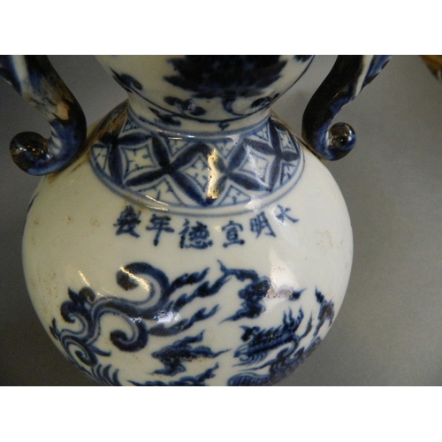 59 - A Chinese blue and white porcelain double gourd vase with twin elephant mask handles and painted pho... 