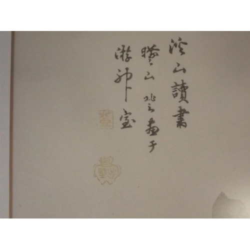 625N - A pair of woodblock prints, Oriental landscapes, labelled verso 'Original Print by Gizan Izuno', 10