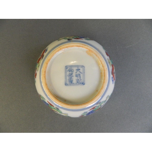 75 - A Chinese Doucai enamelled porcelain tea bowl decorated with kylin and flowers, 6 character mark to ... 