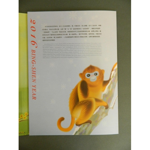 78 - An album of facsimile Chinese Limited Edition stamps commemorating the 'Year of the Monkey', 8½