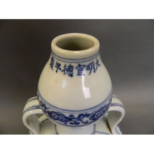 87 - A Chinese blue and white porcelain twin handled moonflask with painted decoration of a dragon above ... 