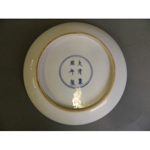 97 - A Chinese blue and white porcelain dish decorated with two dragons chasing the flaming pearl, 6 char... 