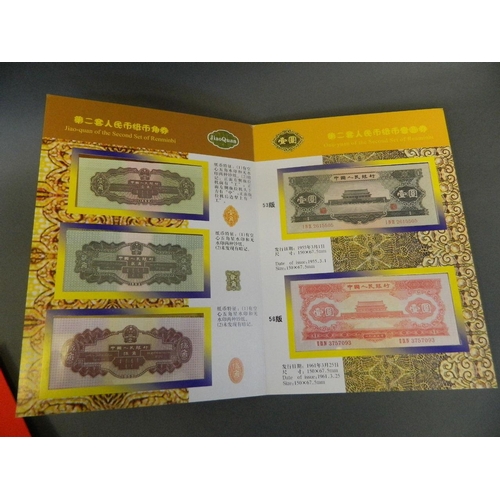 98 - An album of facsimile Chinese bank notes commemorating the 'Second Set of Renminbi', 8