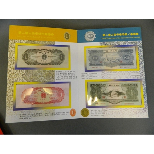 98 - An album of facsimile Chinese bank notes commemorating the 'Second Set of Renminbi', 8