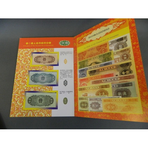 98 - An album of facsimile Chinese bank notes commemorating the 'Second Set of Renminbi', 8