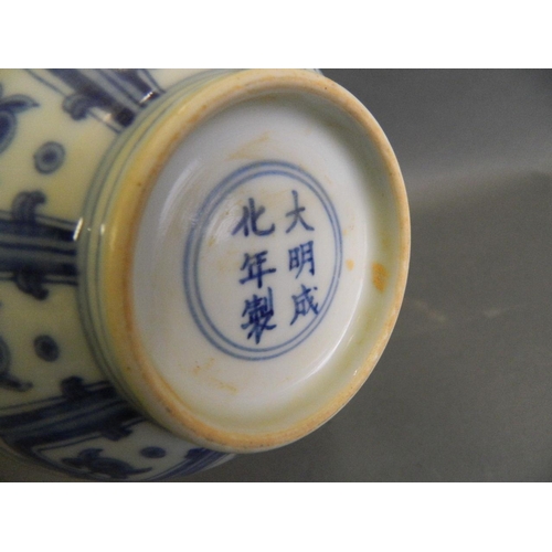 150K - A Chinese blue and white porcelain pear shaped vase with phoenix and scrolling lotus flower decorati... 