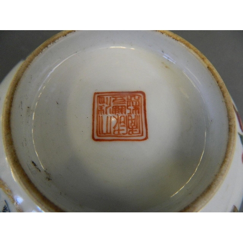 169 - A Chinese polychrome enamel porcelain bowl decorated with four immortals and character inscriptions,... 