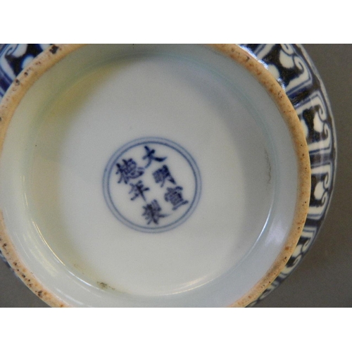 17 - A Chinese blue and white porcelain bowl decorated with dragons amongst clouds, 6 character mark to b... 