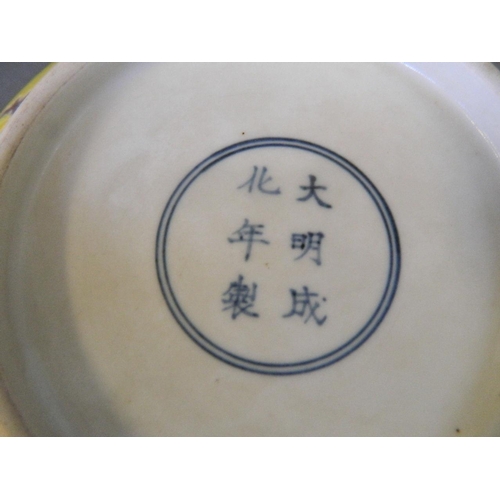 195 - A Chinese yellow ground porcelain bowl with incised brown enamelled dragon decoration, 6 character m... 