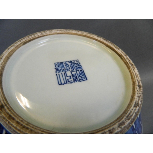 33 - A large Chinese blue and white vase with scrolling lotus flower decoration, seal mark to base, 15