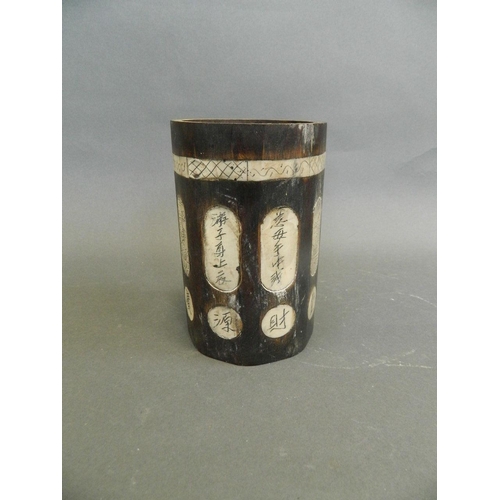 5 - A Chinese bamboo brush pot with inset composition panels, 6