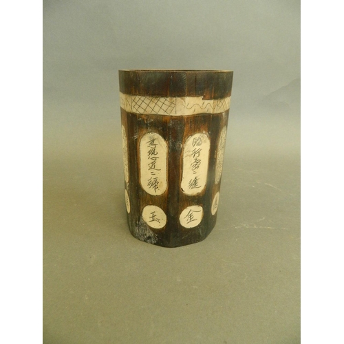 5 - A Chinese bamboo brush pot with inset composition panels, 6