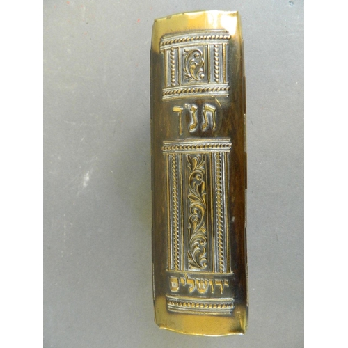 50N - A brass bound copy of the Torah printed in 1960, 5½