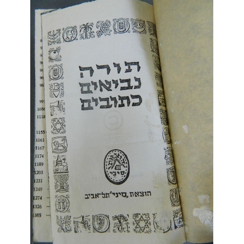 50N - A brass bound copy of the Torah printed in 1960, 5½