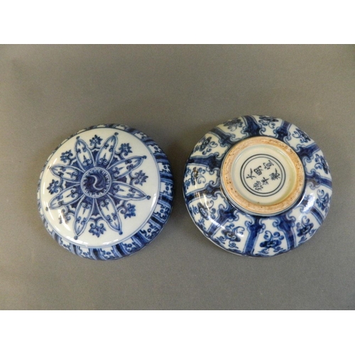 53 - A Chinese blue and white porcelain circular box, the lid decorated with Yin & Yang, 6 character mark... 