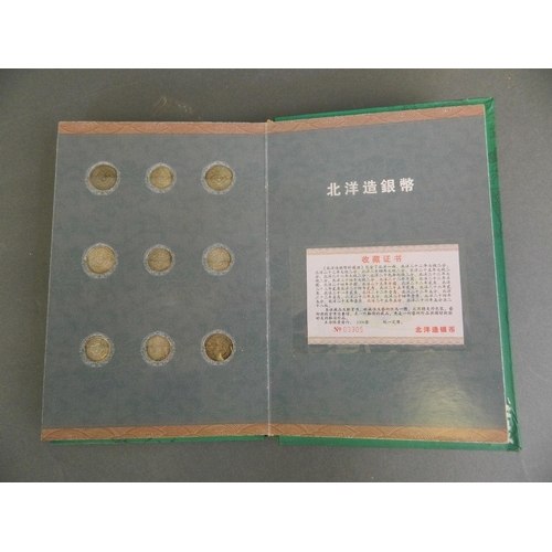 70 - A comemorative book of facsimile Chinese 'Kuang Hsu' coins, 6