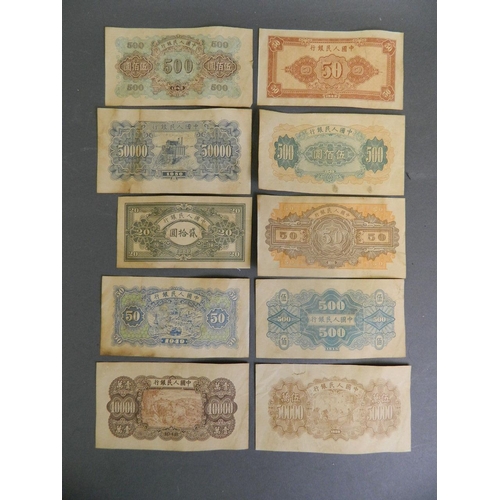 93 - A collection of facsimile Chinese bank notes, various denominations, 5½