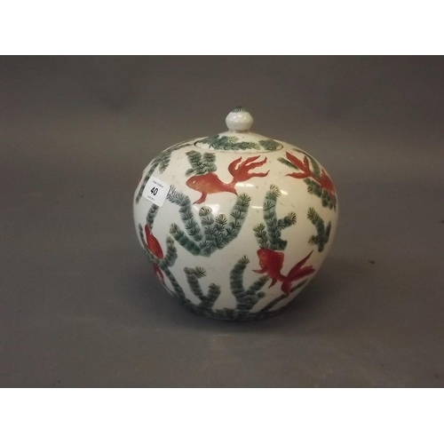 40 - A Chinese famille verte jar and cover decorated with carp, early C20th, mark to base, 8