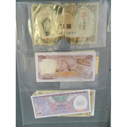 6 - A collection of World bank notes including early Chinese 1 yen, Hong Kong 10 dollar, Turkey, Mozambi... 