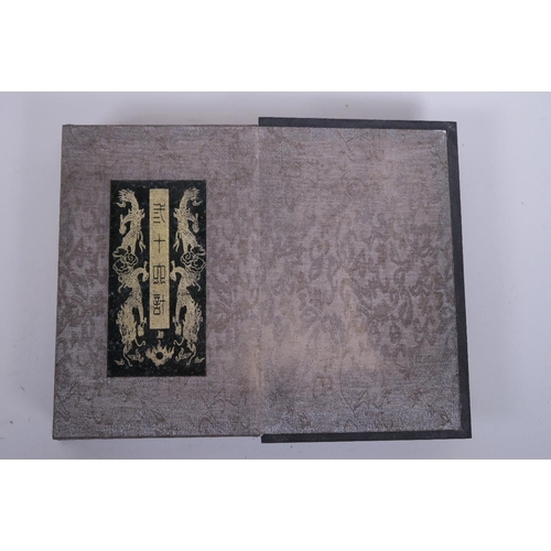 50A - A Chinese hardwood and cloth bound book containing marbled spinach jade and hardstone plaques with e... 