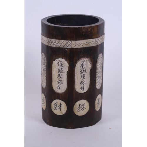 50C - A Chinese octagonal bamboo brush pot with inset composition panels engraved with calligraphy and fig... 