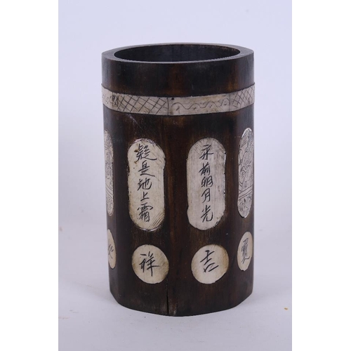 50C - A Chinese octagonal bamboo brush pot with inset composition panels engraved with calligraphy and fig... 