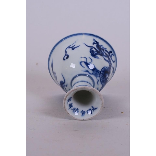 50G - A Chinese blue and white porcelain stem cup decorated with a dragon chasing the flaming pearl, 6 cha... 