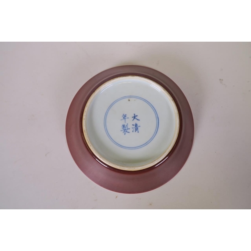 14 - A Chinese Sang de Boeuf porcelain dish, 4 character mark to base, 6