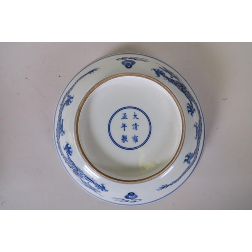 19 - A Chinese blue and white porcelain dish decorated with a dragon chasing the flaming pearl, 6 charact... 