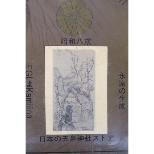 50A - A Chinese sealed envelope, possibly containing a watercolour, 9½