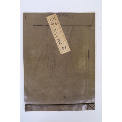 50A - A Chinese sealed envelope, possibly containing a watercolour, 9½