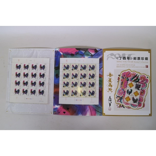 50B - A wallet of facsimile (replica) Chinese stamps commemorating the '2017 Year of the Rooster', 9