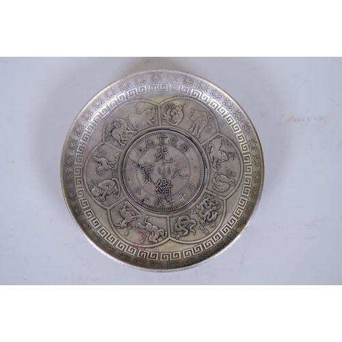 50L - A Chinese white metal coin dish with raised zodiac decoration, 3½