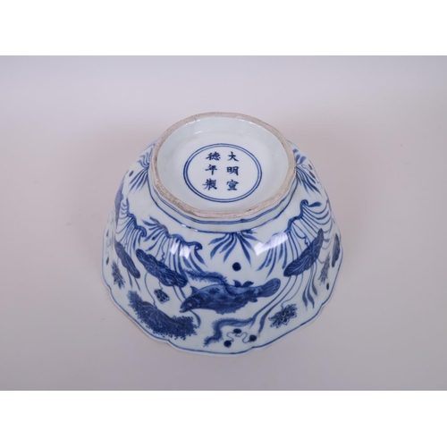 105 - A Chinese blue and white porcelain bowl of lobed form, decorated with carp in a lotus pond, 8